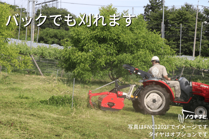 ニプロ フレールモア ハンマーナイフモア 草刈り - 鹿児島県のその他