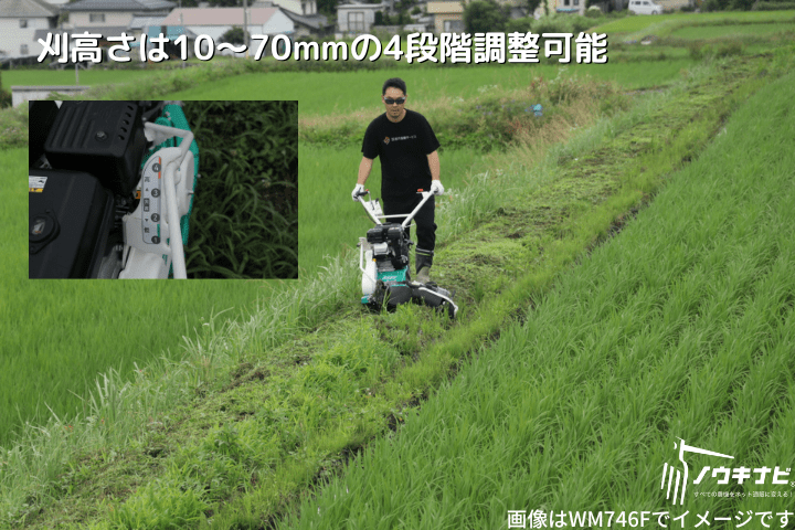 正規品 農業ショップアグリジャパンホシノ草刈機 オーレック 草刈機 ウィングモアー WM757P