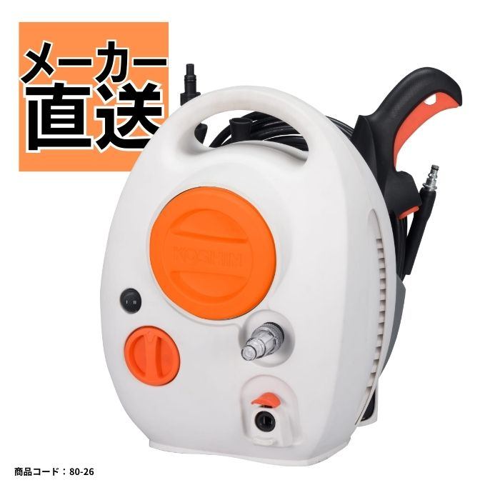 【未使用】工進(KOSHIN) 36V 5.0Ah高圧 洗浄機 SJC-3650