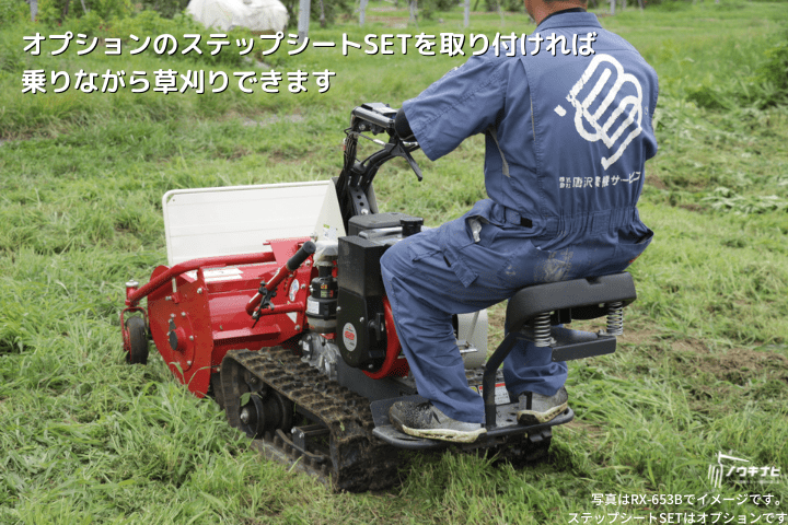 素晴らしい品質 マルショー 店ISEKIアグリ 自走式草刈機 ハンマーナイフモアー HRC805 クローラタイプ