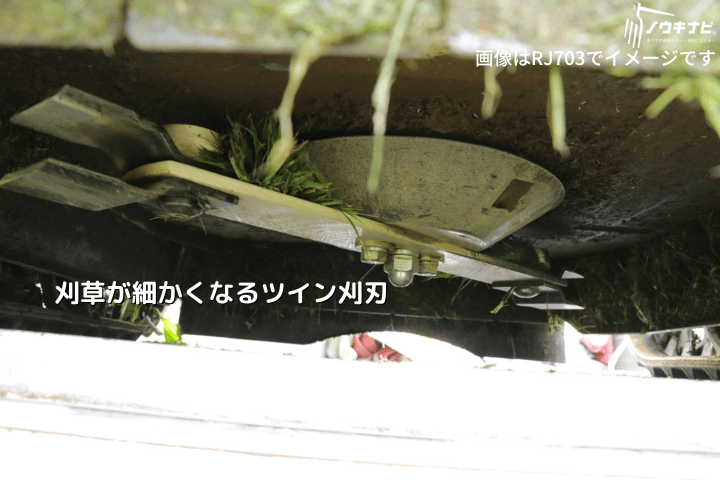 ラジコン草刈機 アテックス 神刈 RJ705 - 6