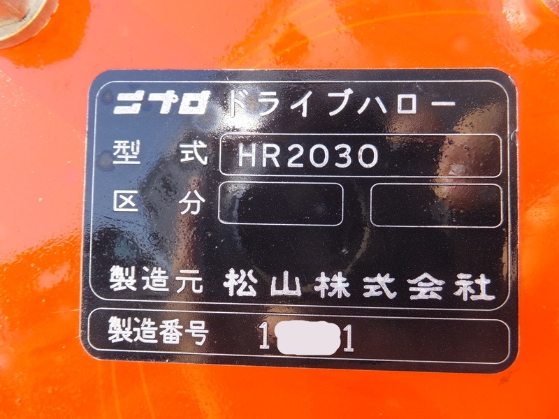 ニプロ 中古その他 HR2030の商品画像10