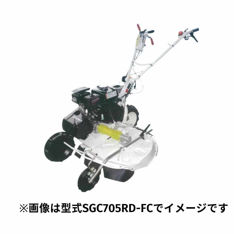 畦畔草刈機 斎藤農機製作所 SGC705RD-C