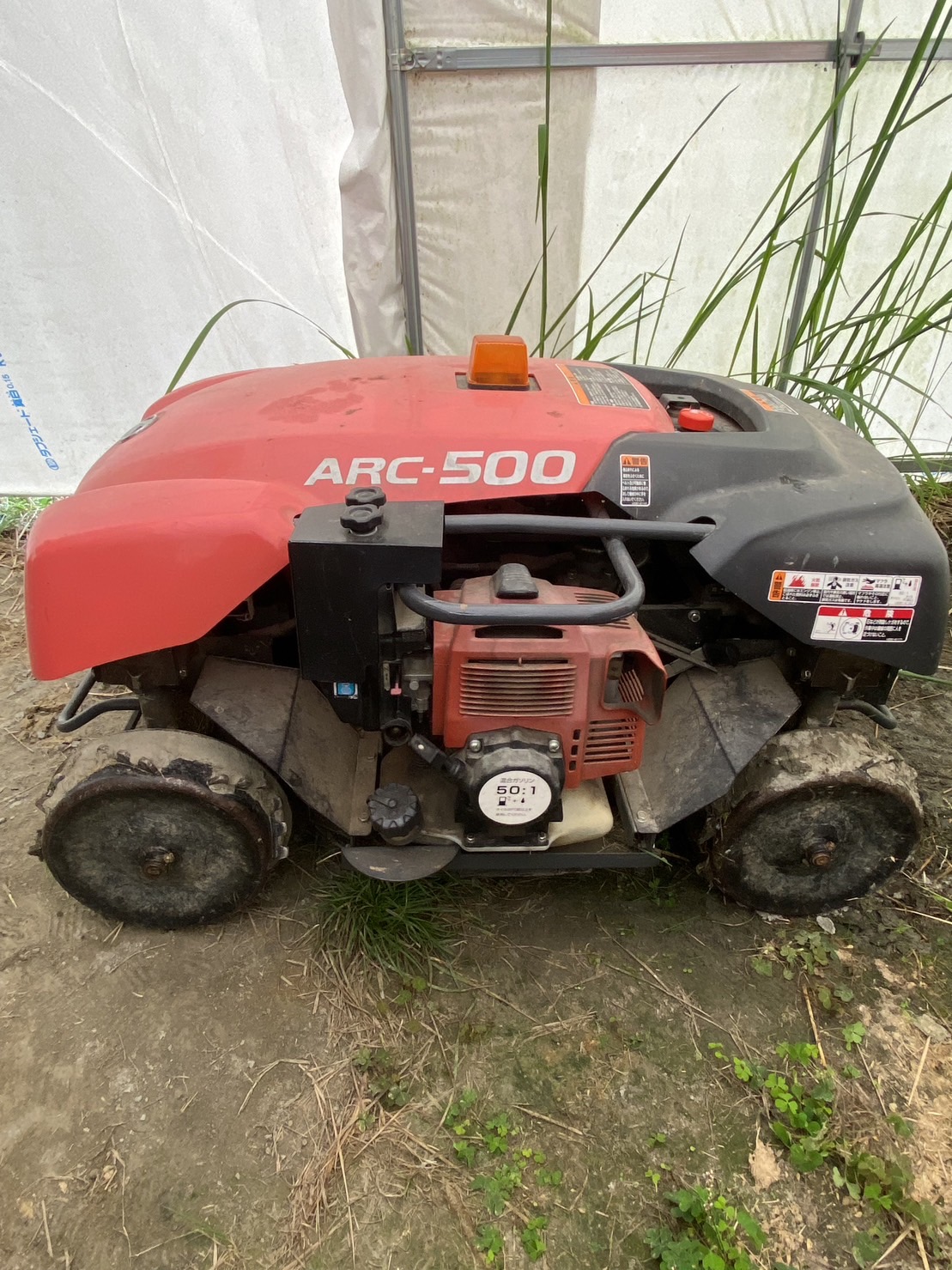 クボタ 中古草刈機 【激レア】ラジコン草刈り機　ARC 500　中古では滅多に出ません！　現行機新品価格¥1,562,000の商品画像1