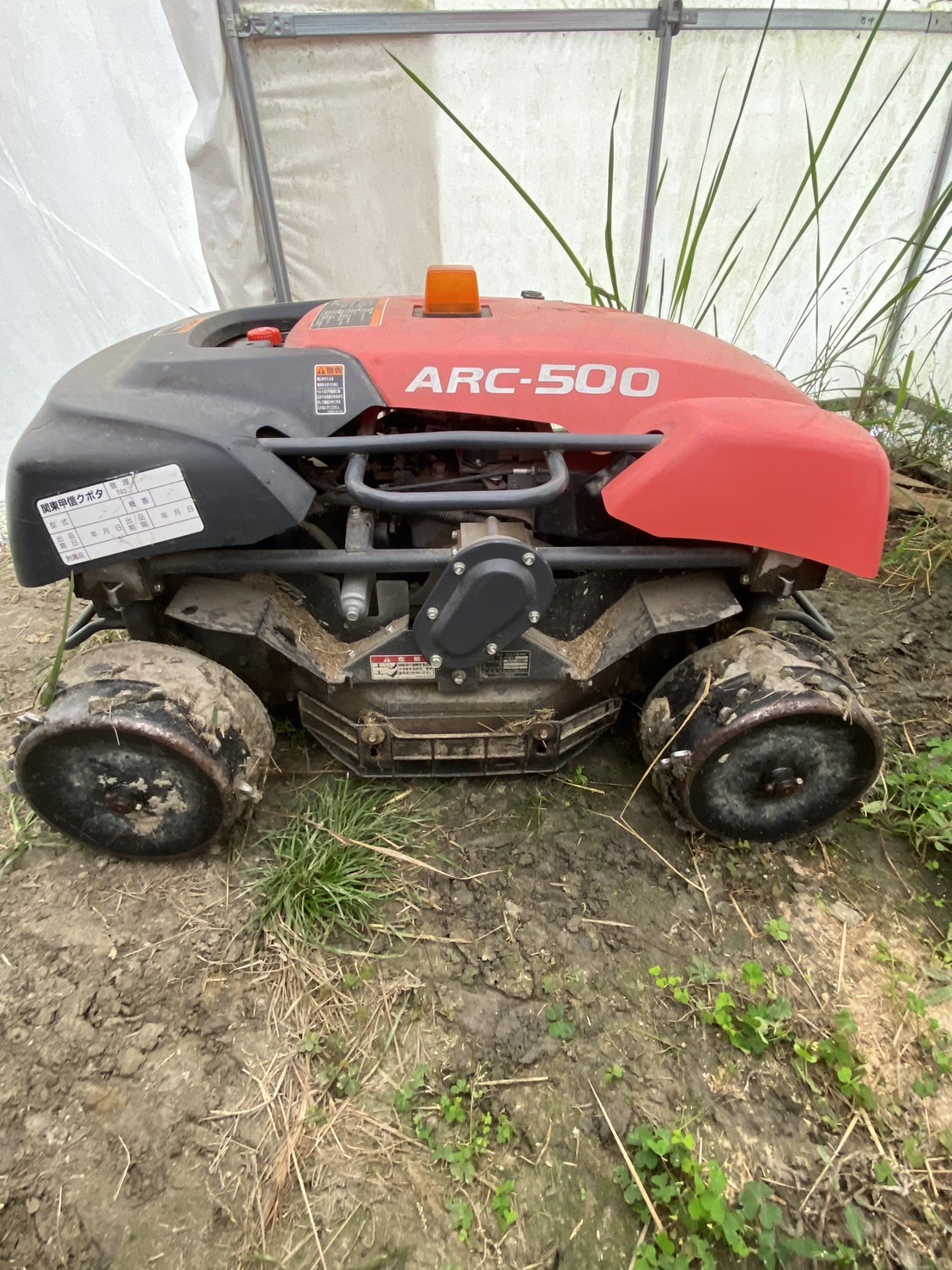 クボタ 中古草刈機 【激レア】ラジコン草刈り機　ARC 500　中古では滅多に出ません！　現行機新品価格¥1,562,000の商品画像5