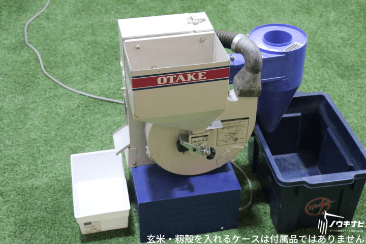 休日 ミナトワークスオータケ インペラ籾すり機 DM7R-SM 単相100V もみすり機 籾摺り機