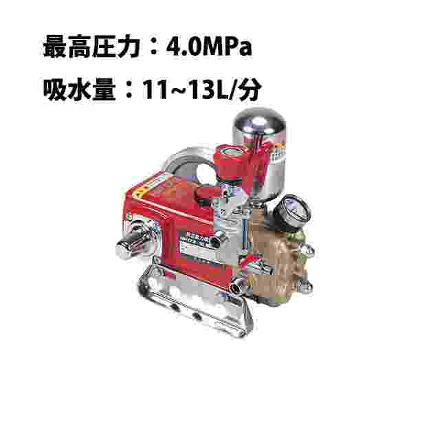 単体動力噴霧機 共立 HP173｜農機具通販ノウキナビ