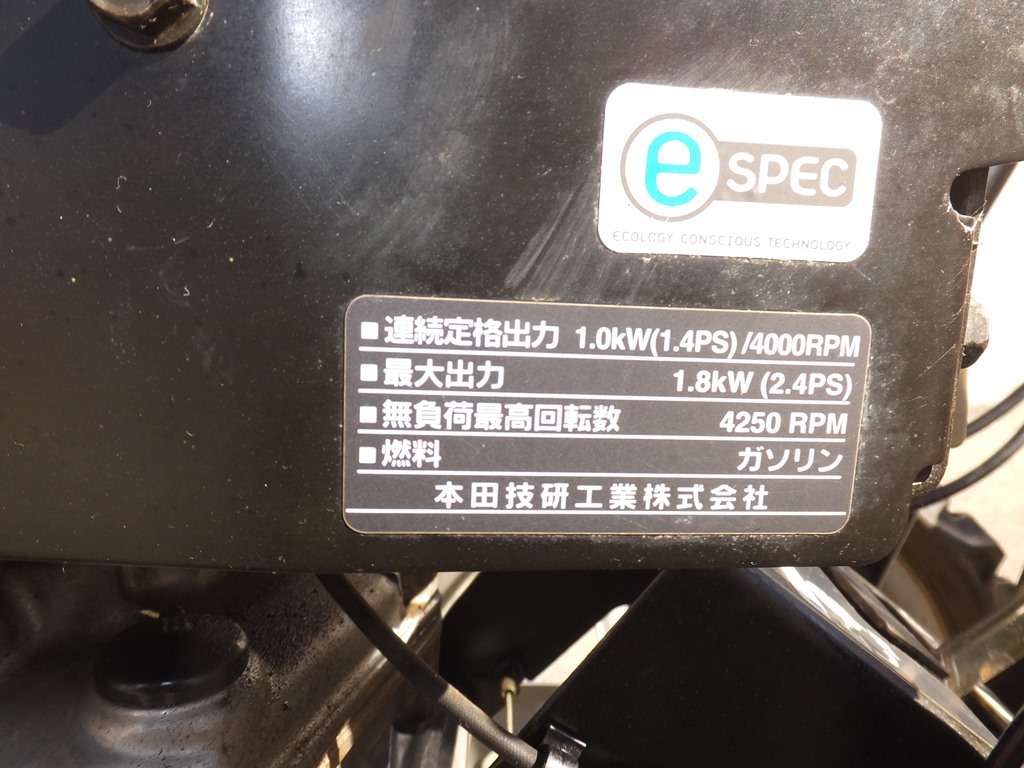 ホンダ 中古管理機 FF300成形機付の商品画像10