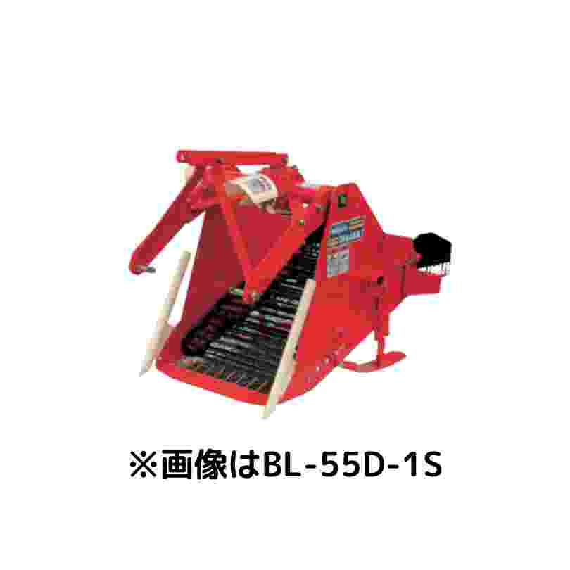 掘取機（コンベア式） BLシリーズ（13~24ps) BL-55FDG-4S-