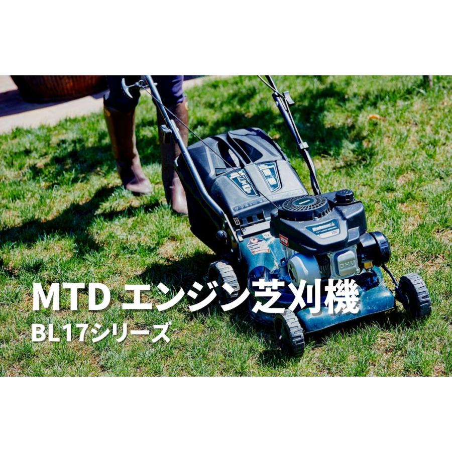 手押式芝刈機 MTD（エープラス） BL17の商品画像1