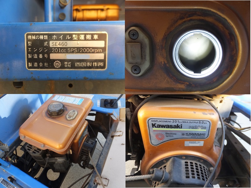 その他 中古運搬機 SE460Dの商品画像7