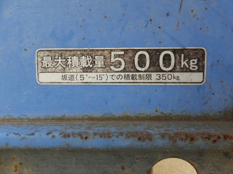 その他 中古運搬機 SE460Dの商品画像9