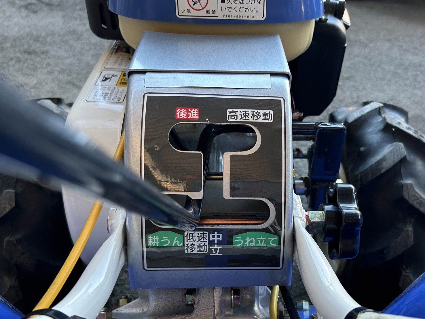 イセキ 中古管理機 KMR30-SDUの商品画像5