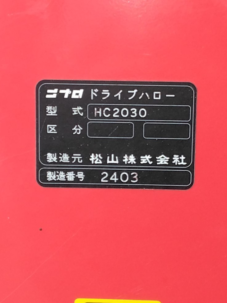 ニプロ 中古その他 HC2030の商品画像9