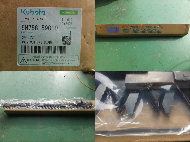 クボタ 中古コンバイン ER470SD4MSQW-Cの商品画像9