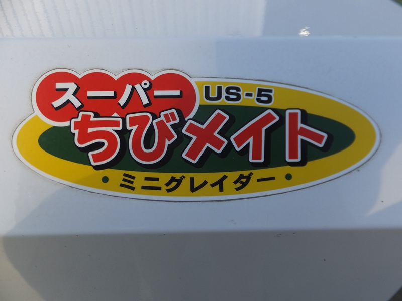 タイガーカワシマ 中古その他 US-5の商品画像4