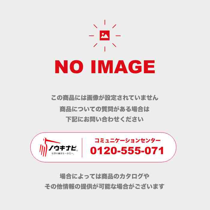 ロータリーディスク スパイダーモア用 畔草刈機用 0306-5010H オーレック SP301A用の商品画像1