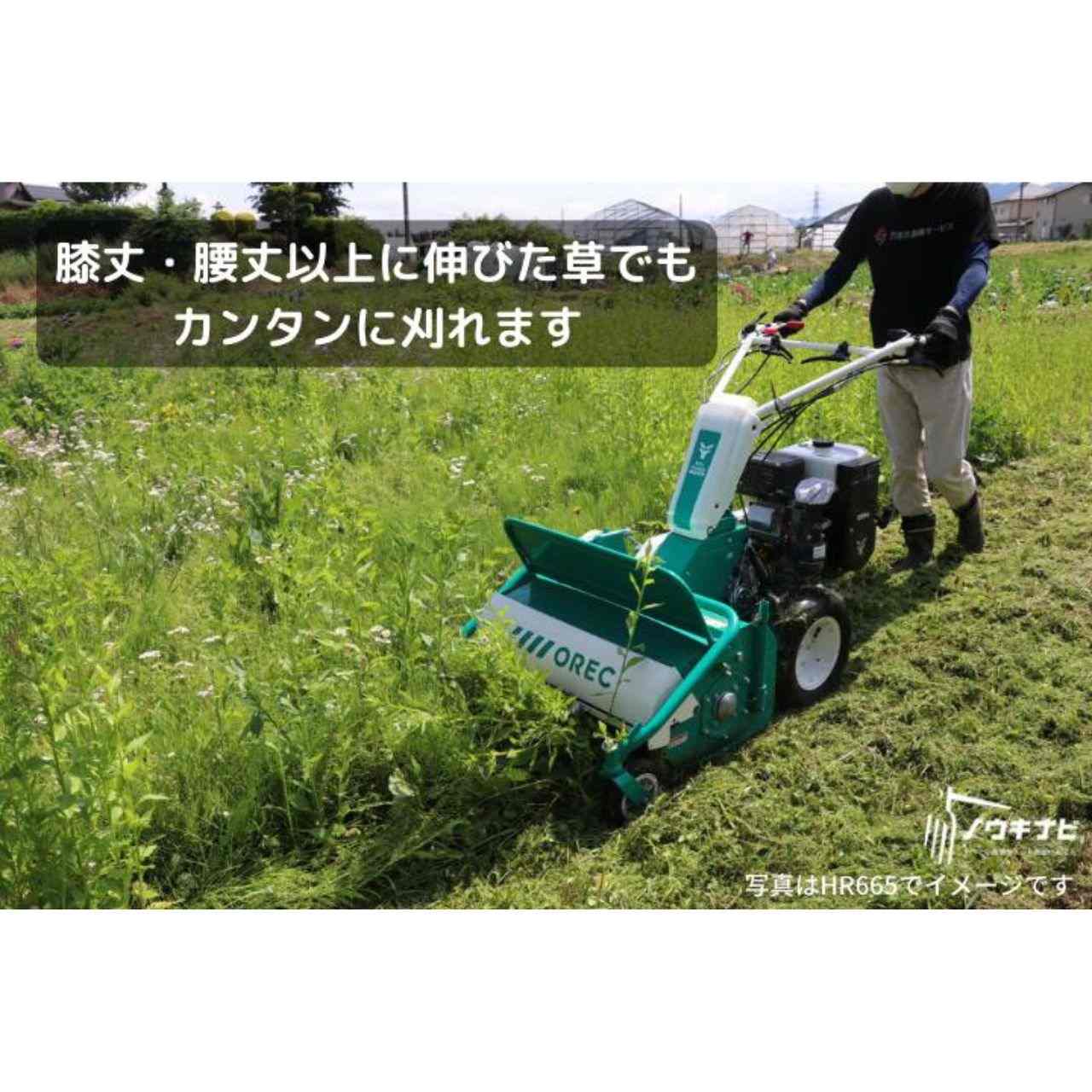 お取引中 草刈機 中古 ハンマーナイフ モア 草刈機 HR402 - その他