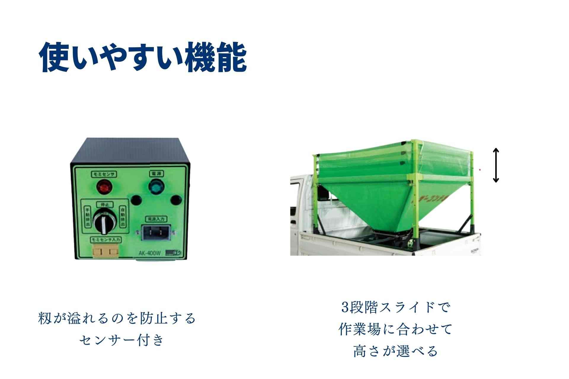 レザーコンテナ セット型式 タイショー MAK05T-H30ML｜農機具通販