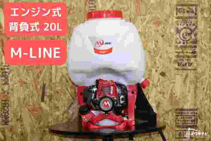期間限定特価】 日本農業システム噴霧器 エンジン背負動噴 AD-20R