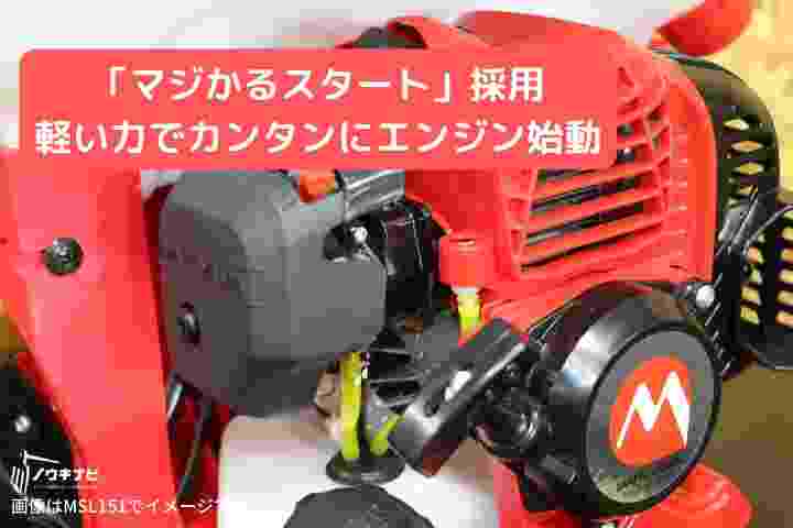 期間限定特価】 日本農業システム噴霧器 エンジン背負動噴 AD-20R