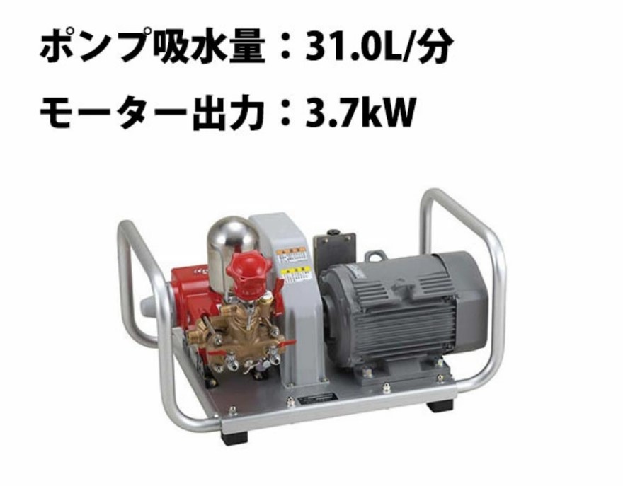 共立モーターセット動噴 SPM457-2.2/50-1-