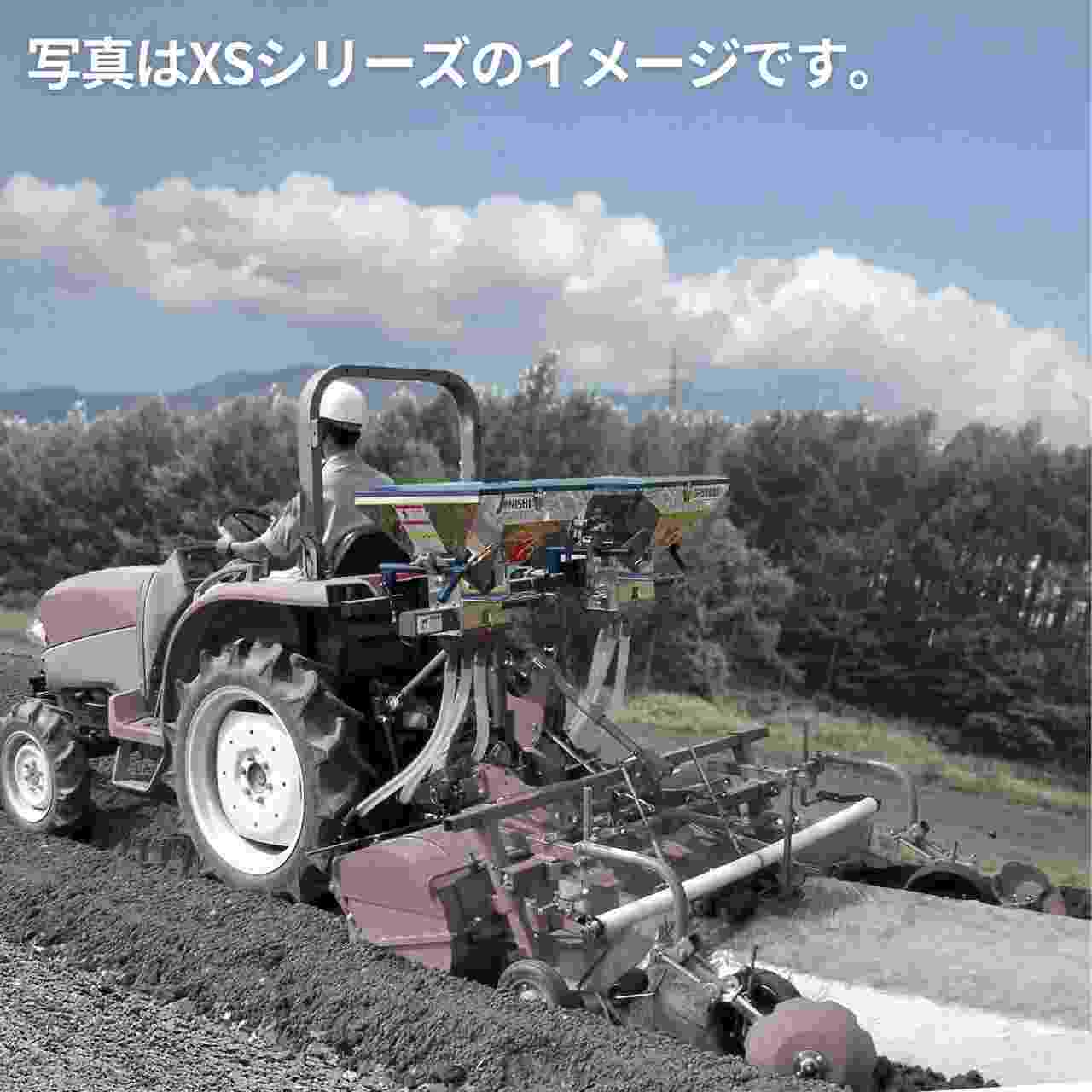 トラクタ用施肥機 サンソワーXSシリーズ 肥料散布 化成肥料 苦土石灰
