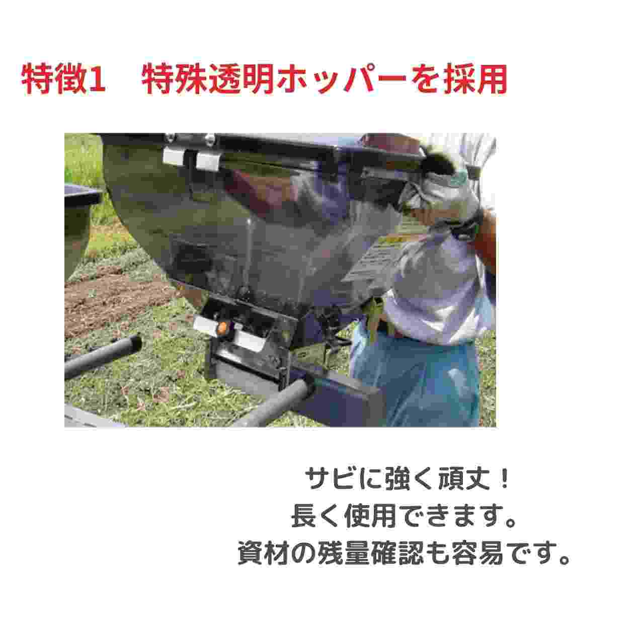 トラクタ用施肥機 サンソワーVシリーズ B仕様 微粒剤散布 ジョーニシ V-F07N(B)