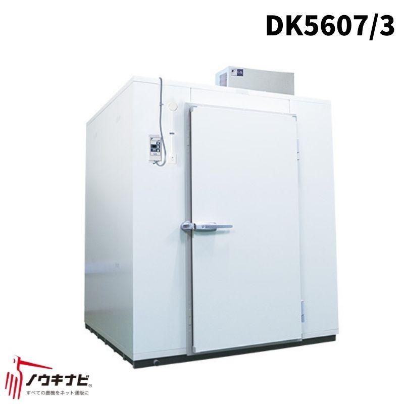 再掲】共立低温貯蔵庫 DK1502 - 生活家電