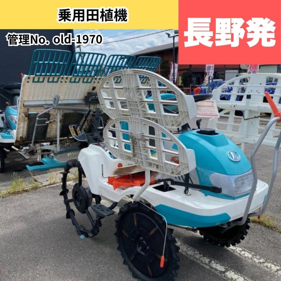  中古トラクター 【店頭商談中】クボタ 乗用田植機 JC4Aスペシャル 中古